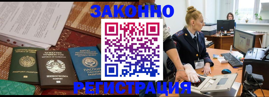 пропишу в квартире в Оби